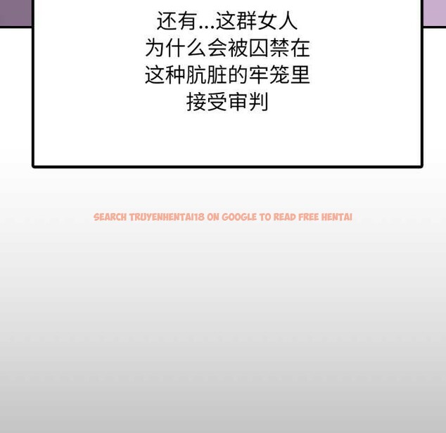 查看漫画悖島審判/悖論 - 第1話 - www.tymanga.com中的3972908图片