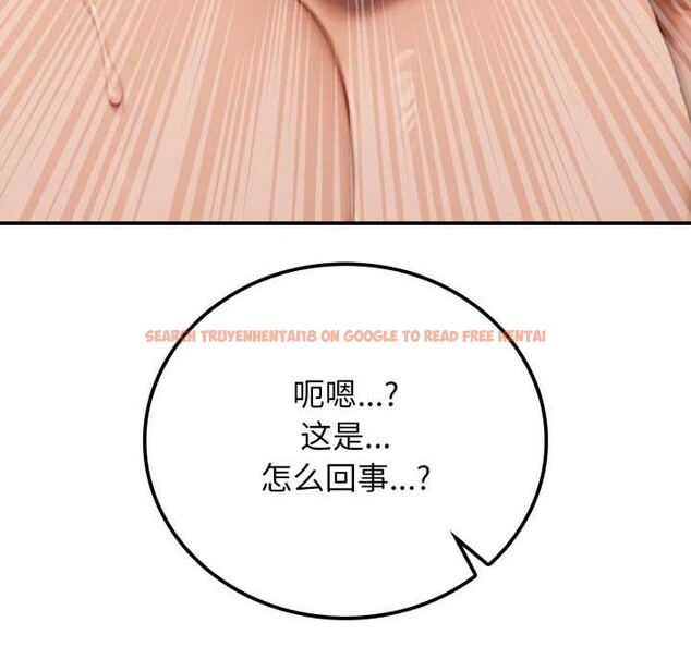 查看漫画悖島審判/悖論 - 第10話 - sayhentaiz.net中的4140580图片