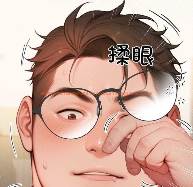 查看漫画悖島審判/悖論 - 第10話 - sayhentaiz.net中的4140583图片