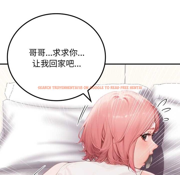 查看漫画悖島審判/悖論 - 第10話 - sayhentaiz.net中的4140590图片