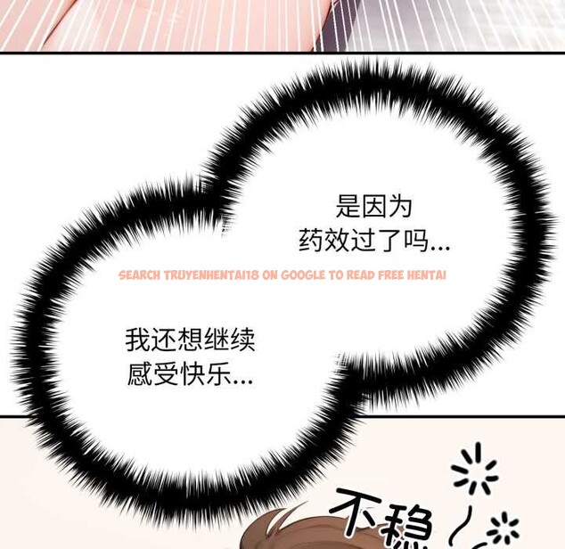 查看漫画悖島審判/悖論 - 第10話 - sayhentaiz.net中的4140592图片