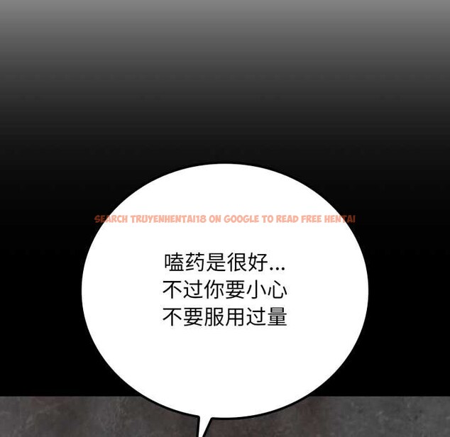 查看漫画悖島審判/悖論 - 第10話 - sayhentaiz.net中的4140595图片