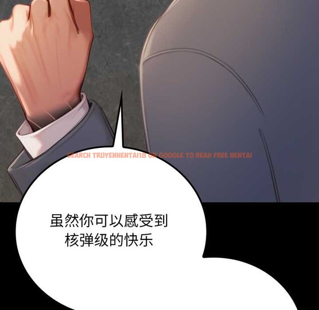 查看漫画悖島審判/悖論 - 第10話 - sayhentaiz.net中的4140597图片