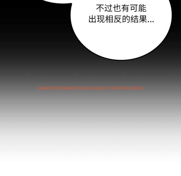 查看漫画悖島審判/悖論 - 第10話 - sayhentaiz.net中的4140598图片