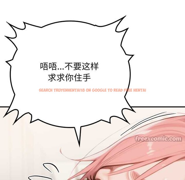 查看漫画悖島審判/悖論 - 第10話 - sayhentaiz.net中的4140614图片