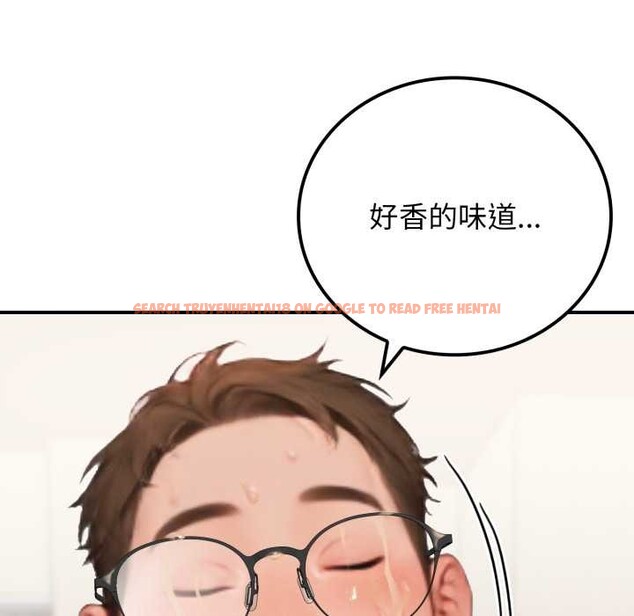 查看漫画悖島審判/悖論 - 第10話 - sayhentaiz.net中的4140624图片