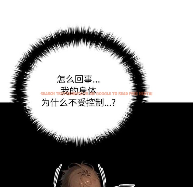 查看漫画悖島審判/悖論 - 第10話 - sayhentaiz.net中的4140632图片