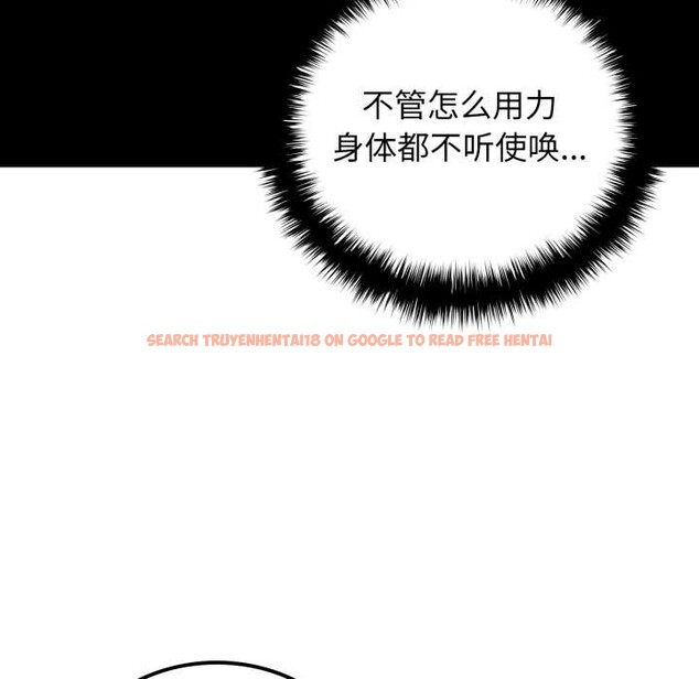 查看漫画悖島審判/悖論 - 第10話 - sayhentaiz.net中的4140634图片