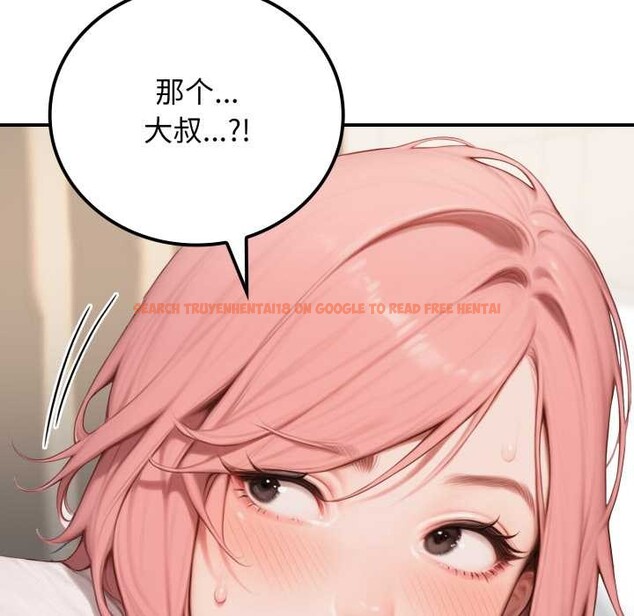 查看漫画悖島審判/悖論 - 第10話 - sayhentaiz.net中的4140635图片