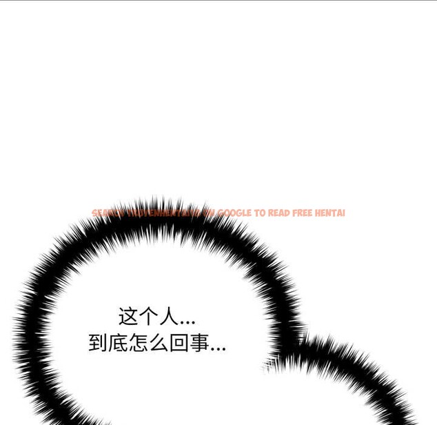 查看漫画悖島審判/悖論 - 第10話 - sayhentaiz.net中的4140644图片