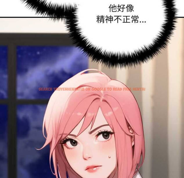 查看漫画悖島審判/悖論 - 第10話 - sayhentaiz.net中的4140645图片