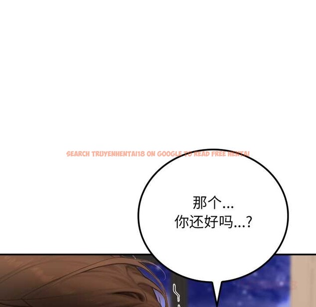 查看漫画悖島審判/悖論 - 第10話 - sayhentaiz.net中的4140647图片