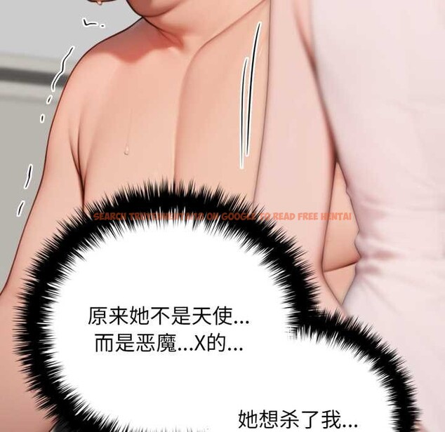 查看漫画悖島審判/悖論 - 第10話 - sayhentaiz.net中的4140654图片