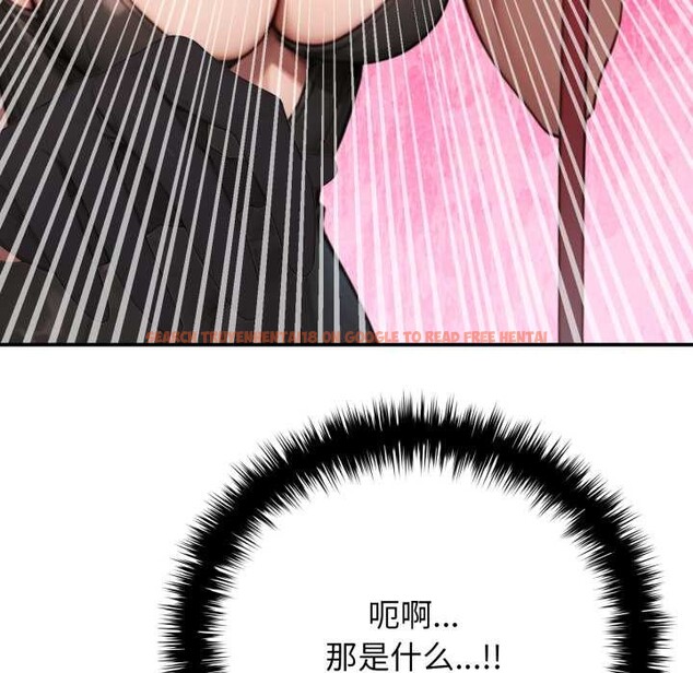 查看漫画悖島審判/悖論 - 第10話 - sayhentaiz.net中的4140659图片