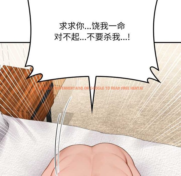 查看漫画悖島審判/悖論 - 第10話 - sayhentaiz.net中的4140662图片