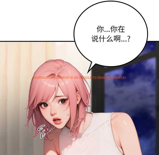 查看漫画悖島審判/悖論 - 第10話 - sayhentaiz.net中的4140665图片