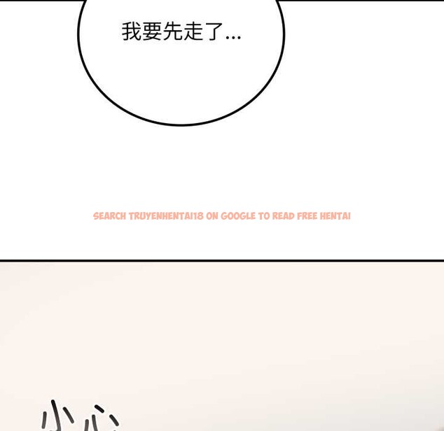 查看漫画悖島審判/悖論 - 第10話 - sayhentaiz.net中的4140667图片