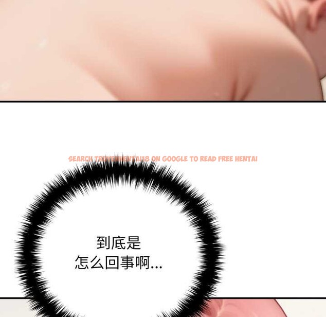 查看漫画悖島審判/悖論 - 第10話 - sayhentaiz.net中的4140669图片