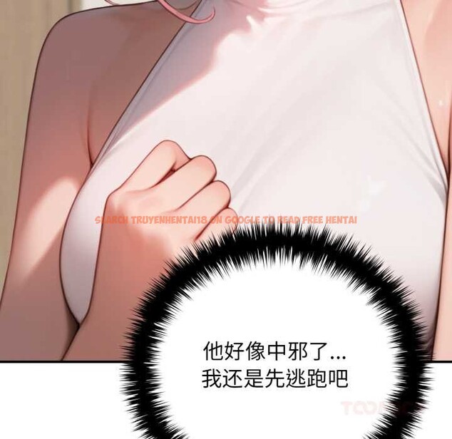 查看漫画悖島審判/悖論 - 第10話 - sayhentaiz.net中的4140671图片