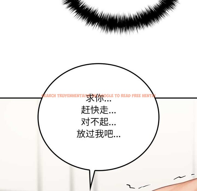 查看漫画悖島審判/悖論 - 第10話 - sayhentaiz.net中的4140672图片