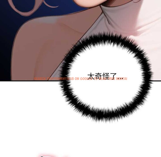 查看漫画悖島審判/悖論 - 第10話 - sayhentaiz.net中的4140681图片