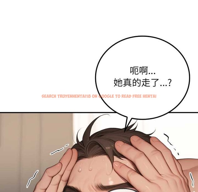 查看漫画悖島審判/悖論 - 第10話 - sayhentaiz.net中的4140686图片