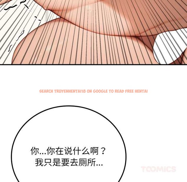 查看漫画悖島審判/悖論 - 第10話 - sayhentaiz.net中的4140695图片