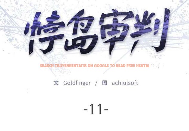 查看漫画悖島審判/悖論 - 第11話 - sayhentaiz.net中的4163445图片