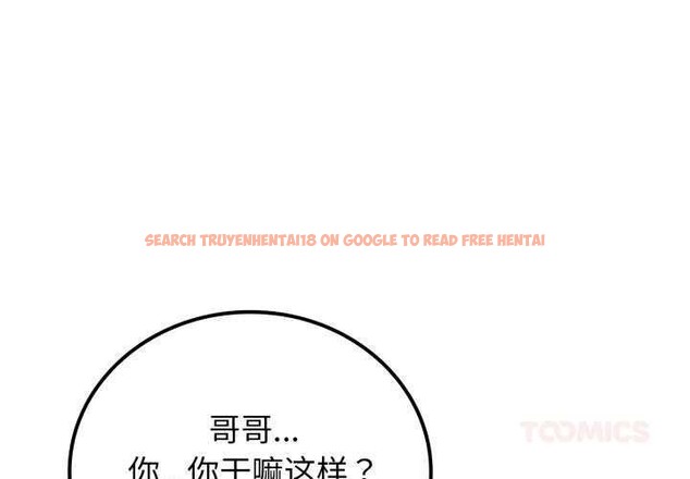 查看漫画悖島審判/悖論 - 第11話 - sayhentaiz.net中的4163446图片