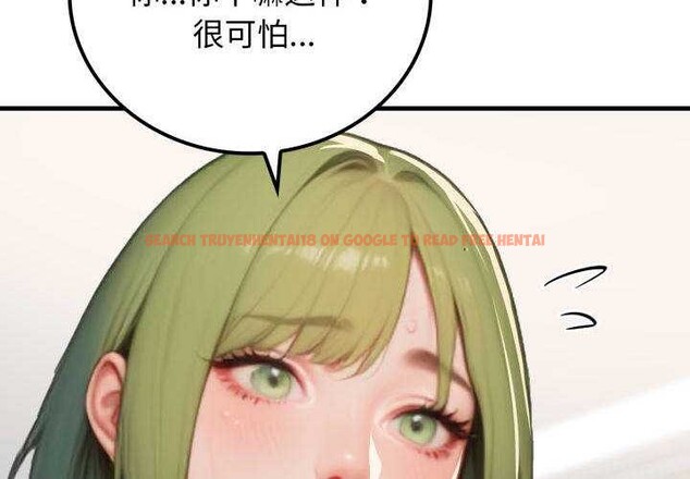 查看漫画悖島審判/悖論 - 第11話 - sayhentaiz.net中的4163447图片