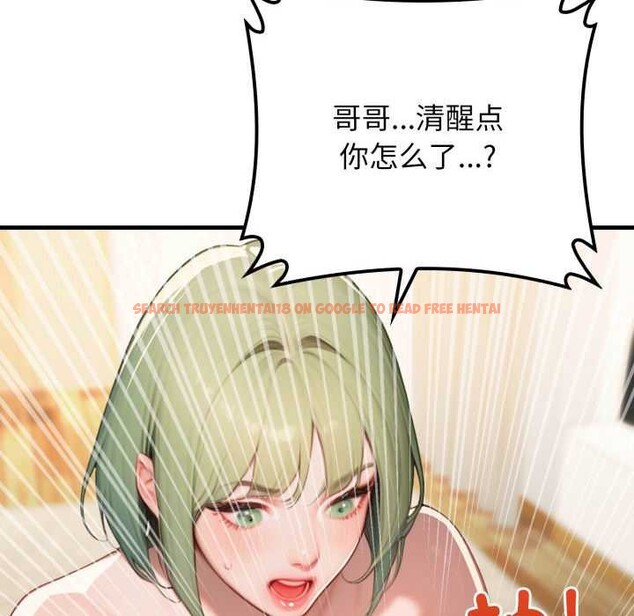 查看漫画悖島審判/悖論 - 第11話 - sayhentaiz.net中的4163455图片