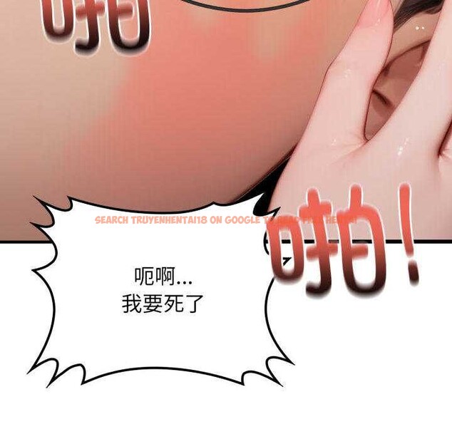 查看漫画悖島審判/悖論 - 第11話 - sayhentaiz.net中的4163459图片