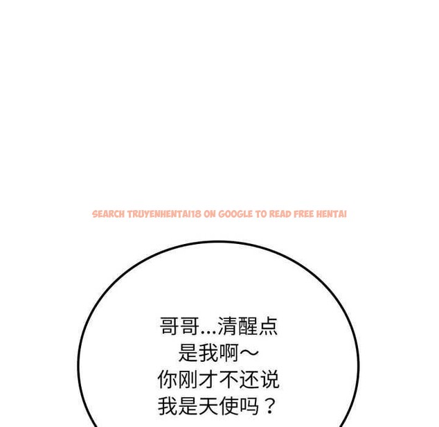 查看漫画悖島審判/悖論 - 第11話 - sayhentaiz.net中的4163463图片