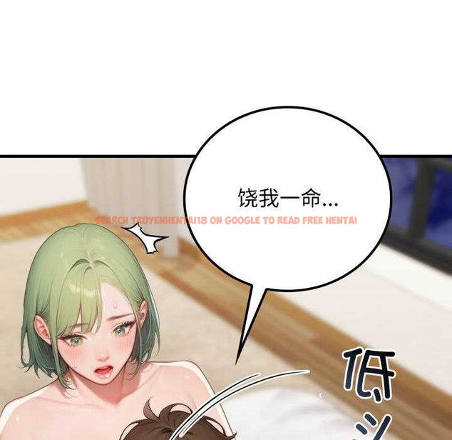 查看漫画悖島審判/悖論 - 第11話 - sayhentaiz.net中的4163466图片