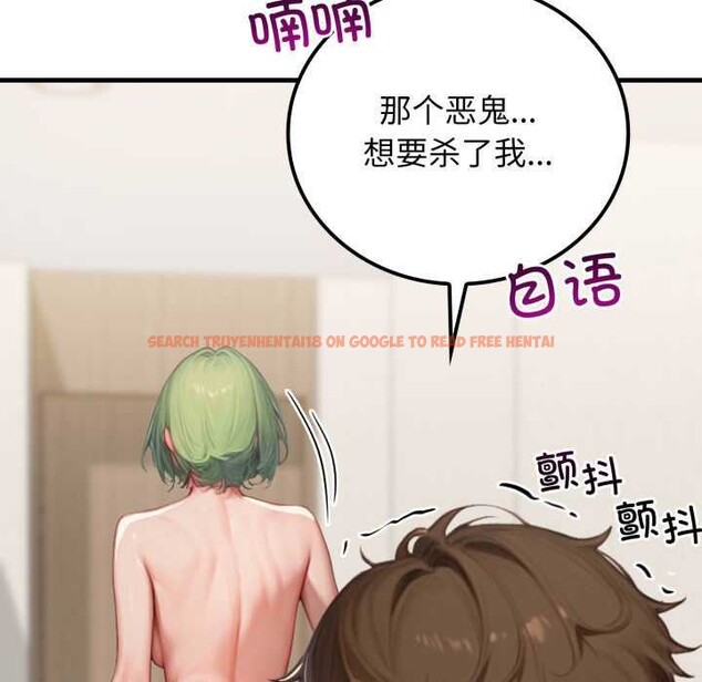 查看漫画悖島審判/悖論 - 第11話 - sayhentaiz.net中的4163472图片