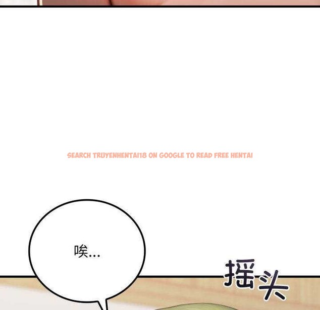 查看漫画悖島審判/悖論 - 第11話 - sayhentaiz.net中的4163474图片