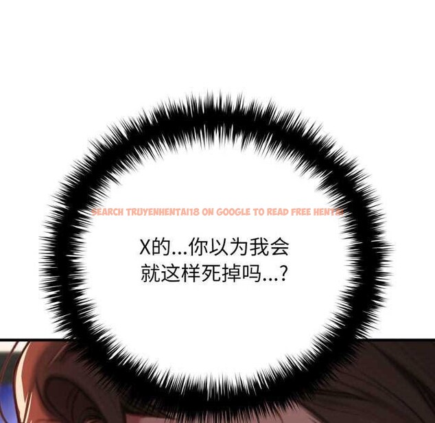 查看漫画悖島審判/悖論 - 第11話 - sayhentaiz.net中的4163487图片