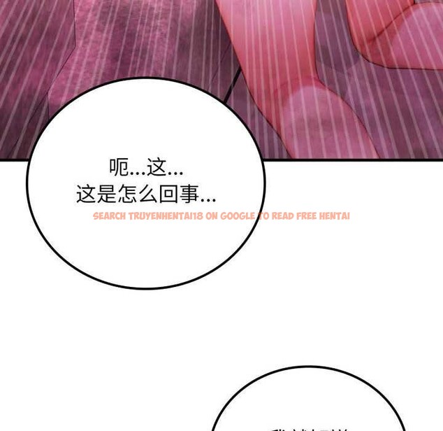 查看漫画悖島審判/悖論 - 第11話 - sayhentaiz.net中的4163498图片