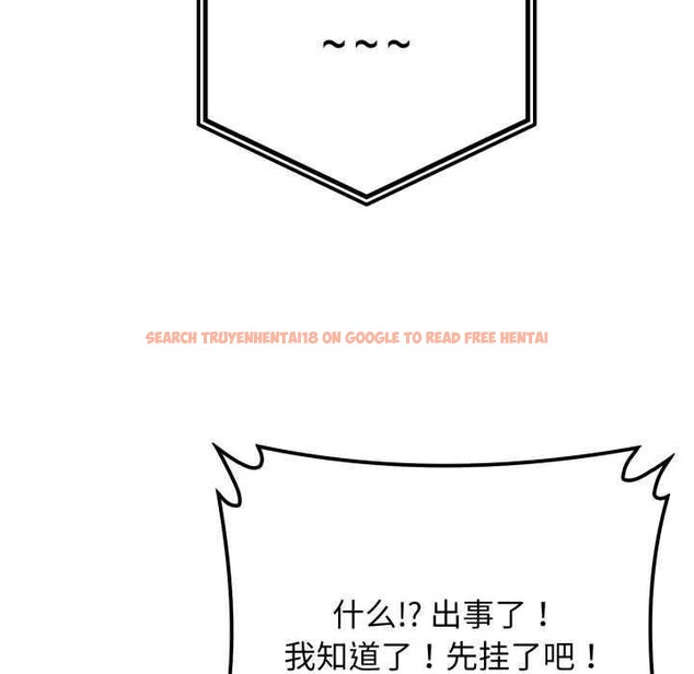 查看漫画悖島審判/悖論 - 第11話 - sayhentaiz.net中的4163522图片