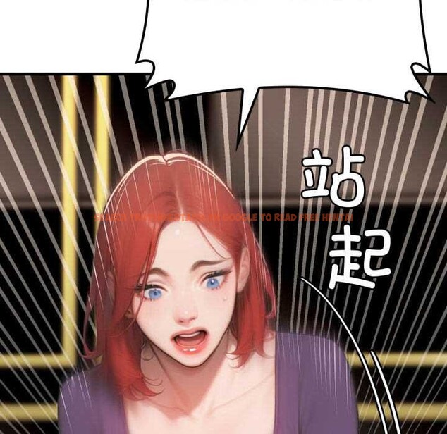 查看漫画悖島審判/悖論 - 第11話 - sayhentaiz.net中的4163523图片