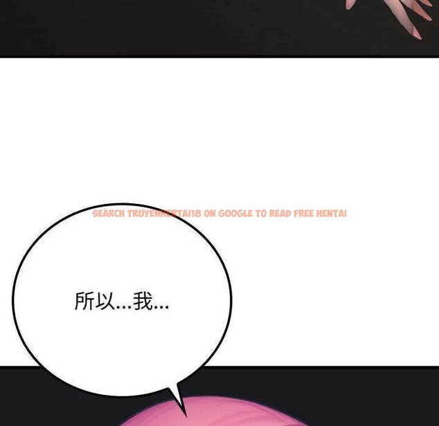 查看漫画悖島審判/悖論 - 第11話 - sayhentaiz.net中的4163525图片