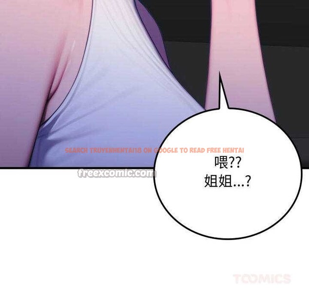 查看漫画悖島審判/悖論 - 第11話 - sayhentaiz.net中的4163527图片