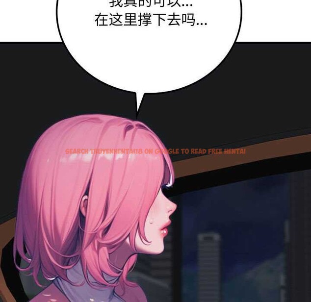 查看漫画悖島審判/悖論 - 第11話 - sayhentaiz.net中的4163531图片