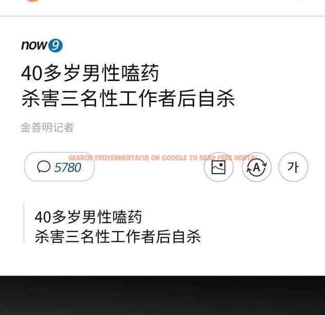 查看漫画悖島審判/悖論 - 第11話 - sayhentaiz.net中的4163559图片