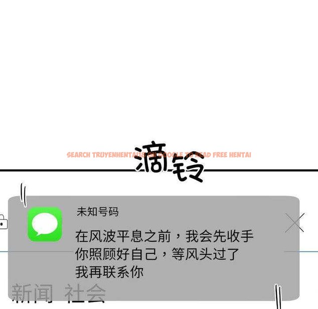 查看漫画悖島審判/悖論 - 第11話 - sayhentaiz.net中的4163561图片