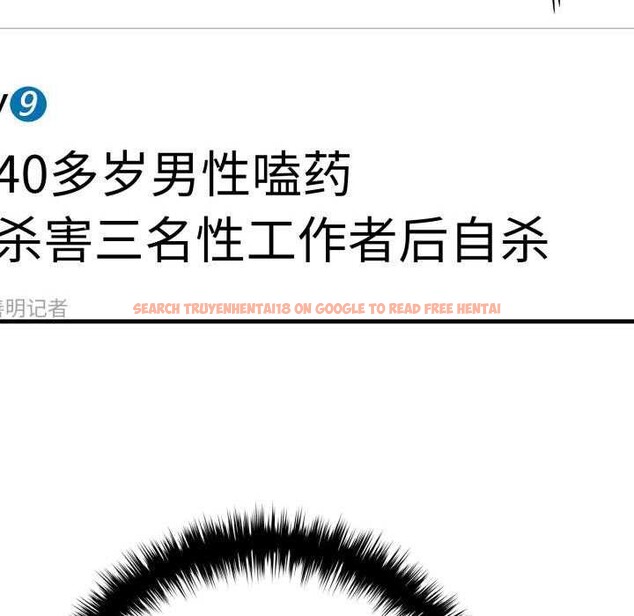 查看漫画悖島審判/悖論 - 第11話 - sayhentaiz.net中的4163562图片