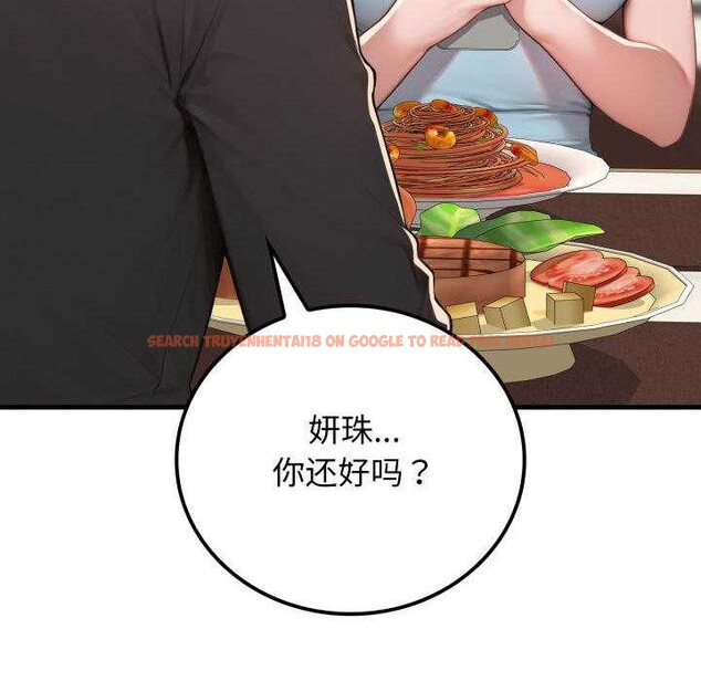 查看漫画悖島審判/悖論 - 第11話 - sayhentaiz.net中的4163567图片