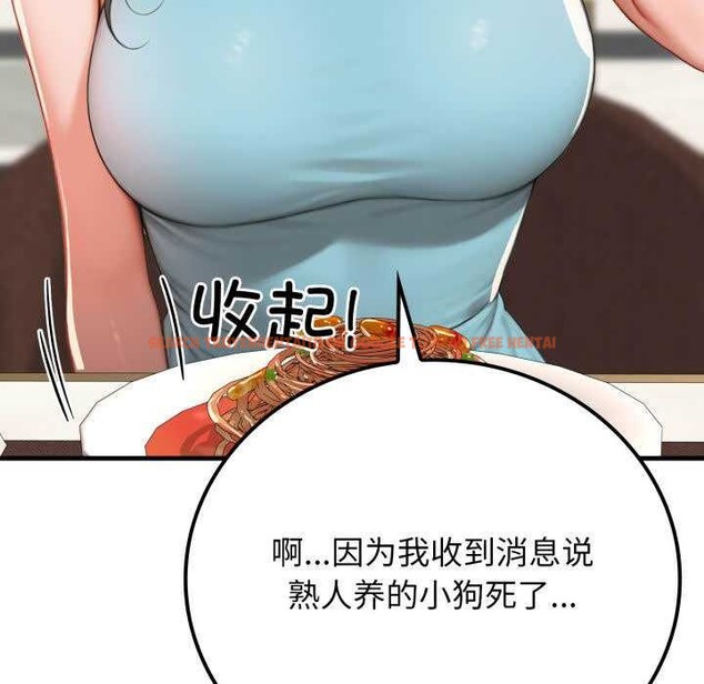 查看漫画悖島審判/悖論 - 第11話 - sayhentaiz.net中的4163570图片