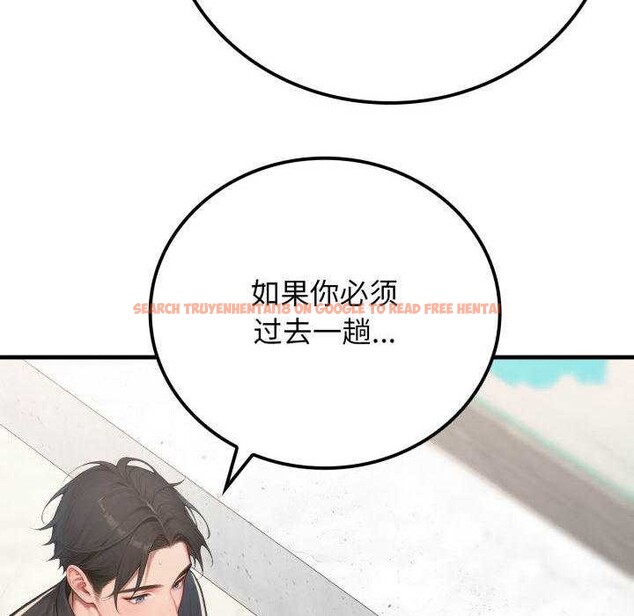 查看漫画悖島審判/悖論 - 第11話 - sayhentaiz.net中的4163571图片