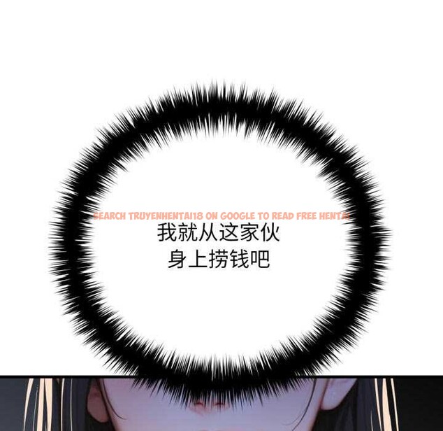 查看漫画悖島審判/悖論 - 第11話 - sayhentaiz.net中的4163576图片